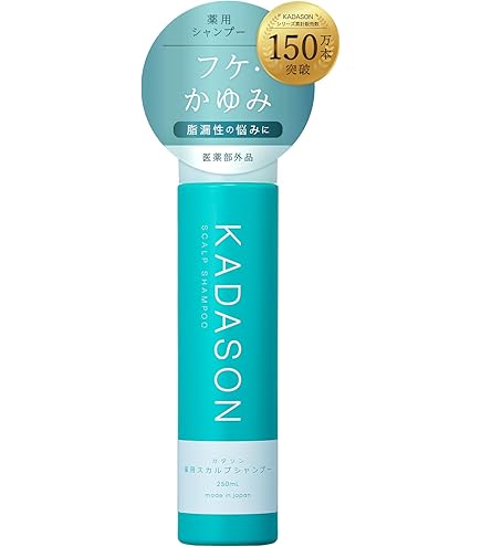 ラデュラスキャルプモイスト シャンプー ラデュラN シャンプ ー