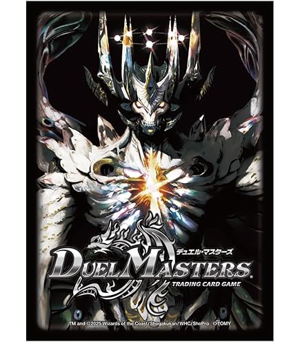Amazon | デュエル・マスターズ DXカードプロテクト 煌龍 サッヴァーク