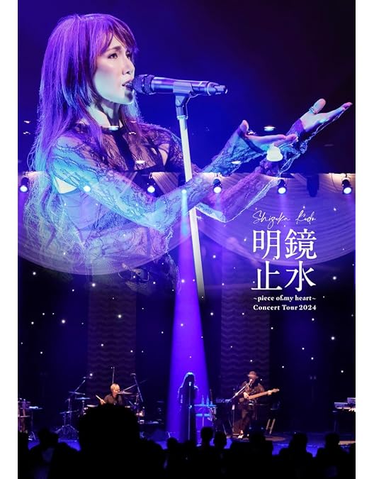 Amazon.co.jp: 工藤静香 35th Anniversary Tour 2022 ～感受〜(特典
