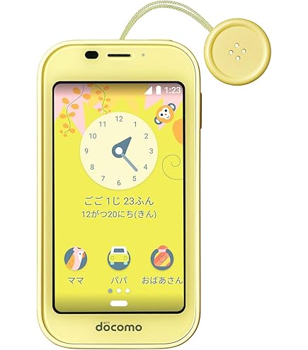 Amazon | ドコモ キッズケータイ KY-41C イエロー | エヌテイテイ