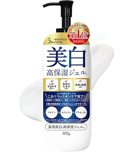 Amazon.co.jp: セルペネ オールインワンモイストセラム (40g