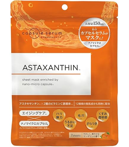 Amazon.co.jp: パルマディーバ リッチシャンパンジェルマスク No.11