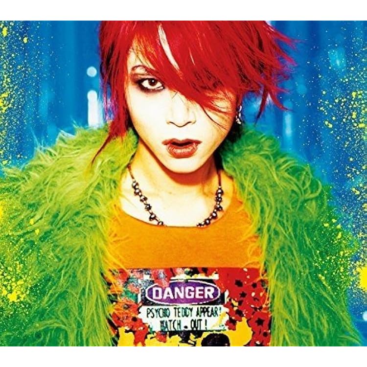 Amazon.co.jp: We Love hide~The Best in The World~(初回限定盤