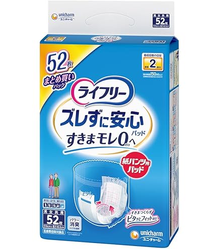 Amazon | ライフリー パンツタイプ うす型軽快パンツ Lサイズ 30枚 2回