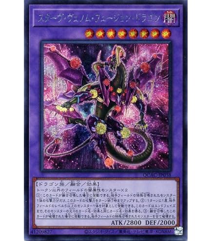 Amazon.co.jp: 遊戯王カード ダーク・リベリオン・エクシーズ