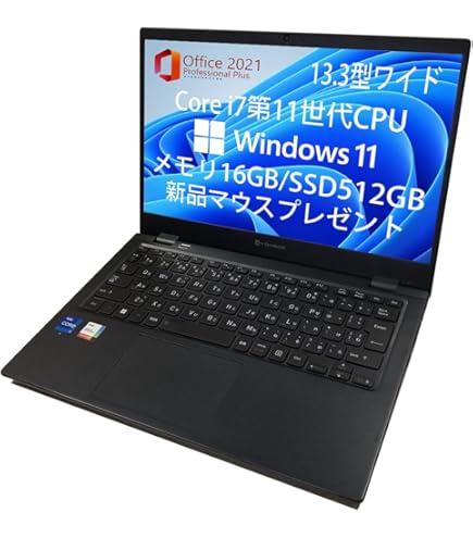 Amazon.co.jp: Dynabook ノートパソコン G83/LY A6G2LYL2121A (13.3型