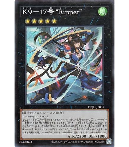 Amazon.co.jp: 遊戯王カード DBJH-JP032 K9-66a号 ヨクル