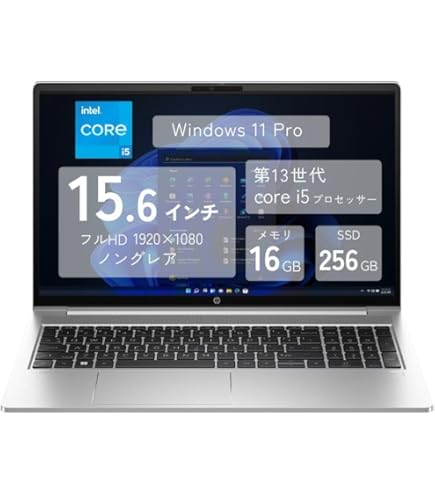 Amazon.co.jp: HP ProBook 450 G10 15.6インチノートブック - フルHD