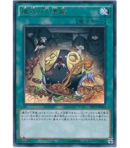 Amazon.co.jp: 【遊戯王】 ｴﾚﾒﾝﾀﾙ・ｱﾌﾞｿｰﾊﾞｰ (R) [EOJ-JP056] : ホビー