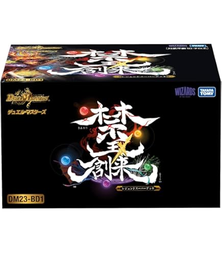 Amazon.co.jp: タカラトミー(TAKARA TOMY) デュエル・マスターズ TCG