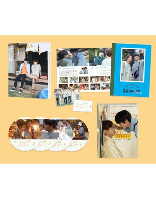 Amazon.co.jp: みなと商事コインランドリー Blu-ray BOX [Blu-Ray