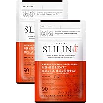 Amazon.co.jp: スリリンファイア SLILIN F (2袋)[2ヶ月分] 温活 脂肪