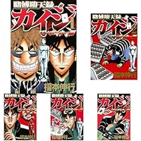 賭博堕天録カイジ 24億脱出編 コミック 1-26巻セット | 福本伸行 |本