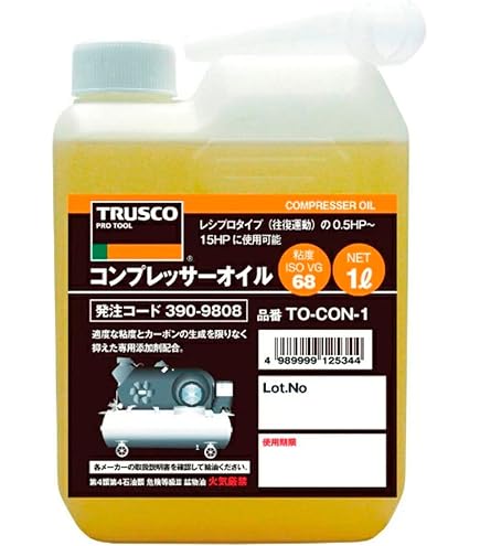 Amazon | KOBELCO コンプレッサー用純正潤滑剤 エクストラオイル 4L