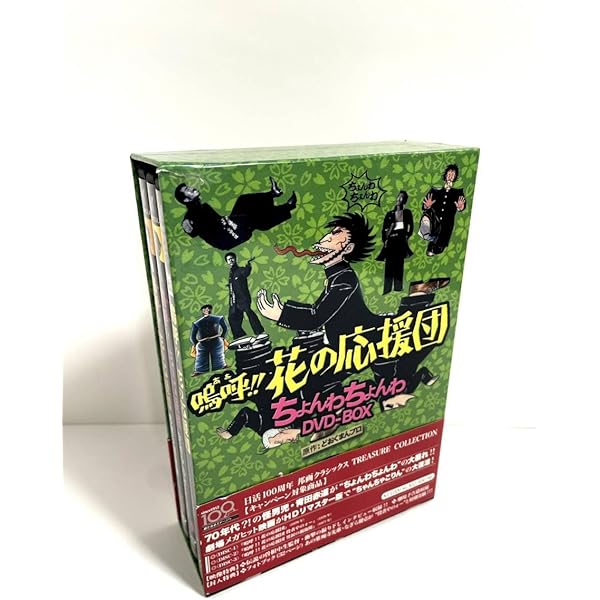 Amazon.co.jp: 嗚呼!!花の応援団 [DVD] : 今井均, 香田修, 深見博