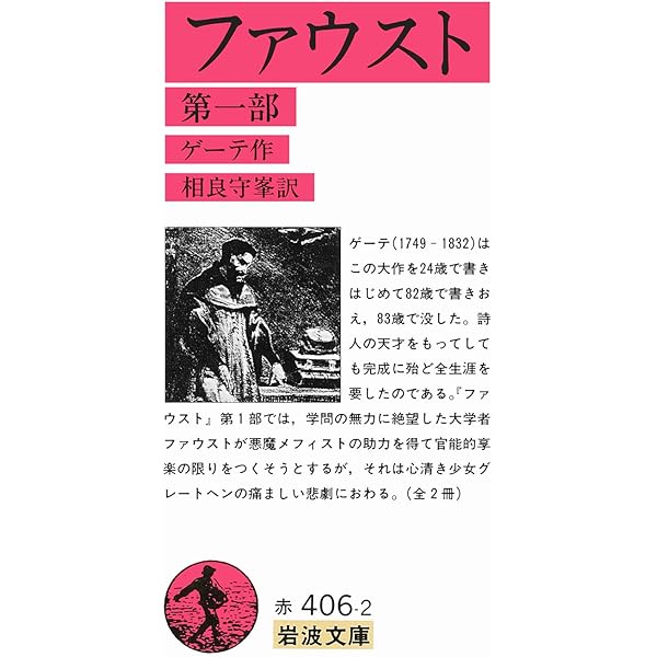 Amazon.co.jp: ギタンジャリ (レグルス文庫 209) : ラビンドラナート