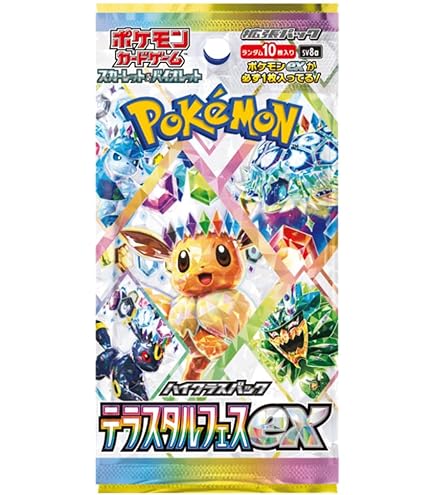 Amazon.co.jp: ポケモンTCG:日本語ホロカードロット+ウルトラレア1枚