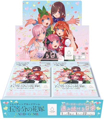 Amazon.co.jp: 【発売日前日出荷】五等分の花嫁 カードゲームvol.5