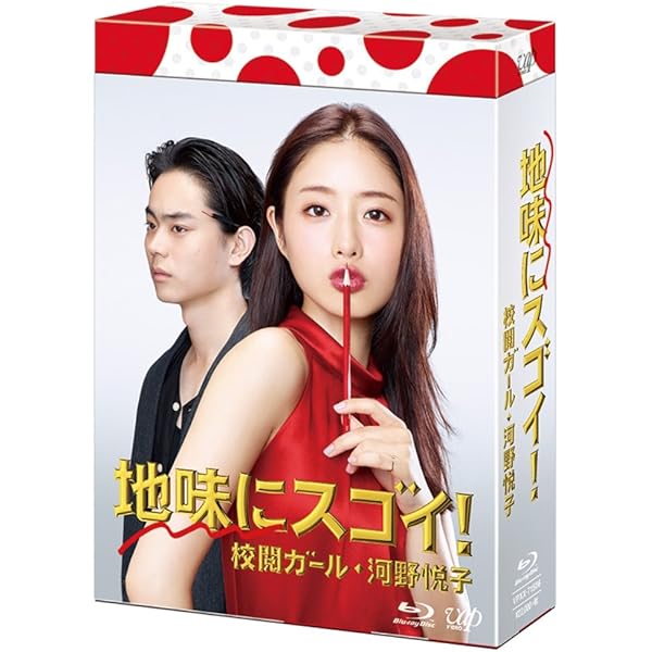 Amazon.co.jp: ディア・シスター Blu-ray BOX : 石原さとみ, 松下奈緒