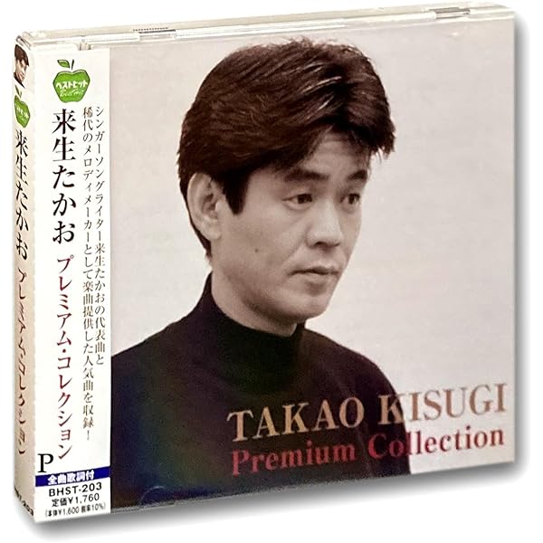 Amazon.co.jp: 夢の渚: ミュージック