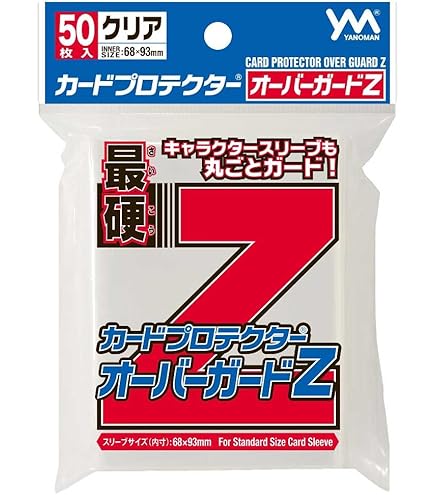 Amazon | デュエル・マスターズ DX カードプロテクト ダークライフ夏