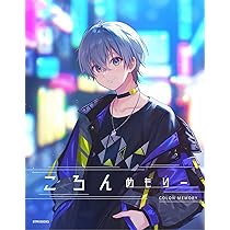 莉犬めもりー (STPR BOOKS) | 莉犬×ななもり。 |本 | 通販 | Amazon