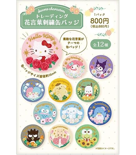 Amazon | 終末のワルキューレ 始皇帝 バトル缶バッジ ツタヤ | バッジ