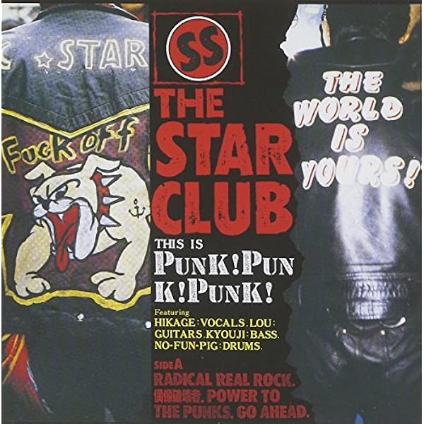 Amazon.co.jp: PUNK!PUNK!PUNK!: ミュージック