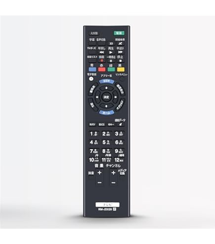 Amazon | テレビリモコン RM-JD028 for ソニー Bravia用テレビリモコン