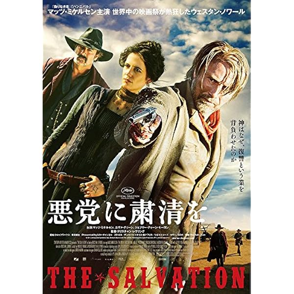 Amazon.co.jp: バレット・オブ・ラヴ [DVD] : シャイア・ラブーフ