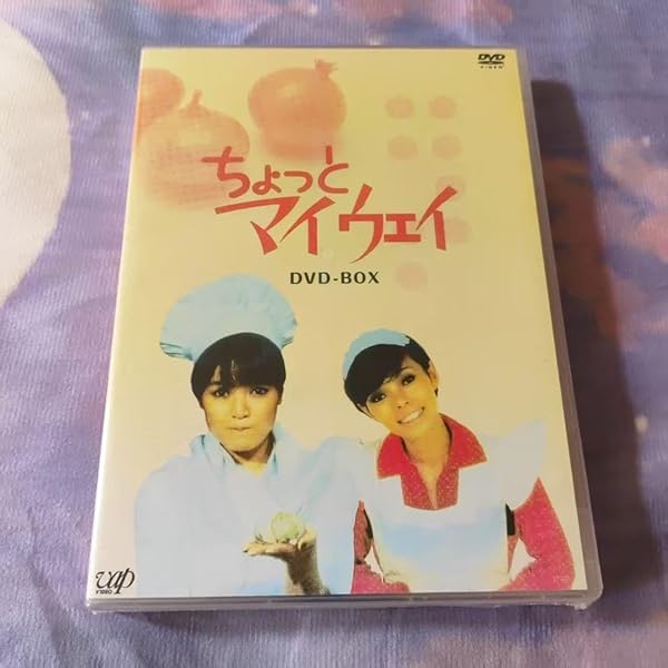 Amazon.co.jp: ちょっとマイウェイ DVD-BOX : 桃井かおり, 研ナオコ