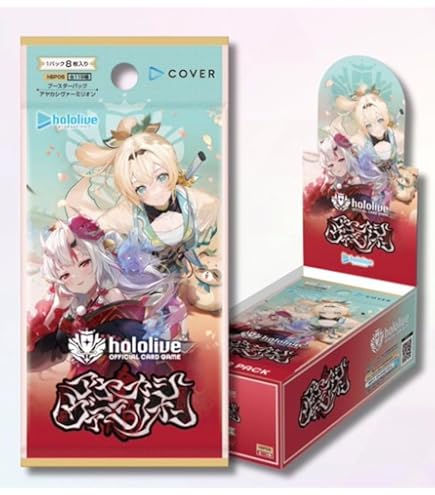 Amazon.co.jp: 【正規品/未開封BOX】ホロライブ カードゲーム アヤカシ