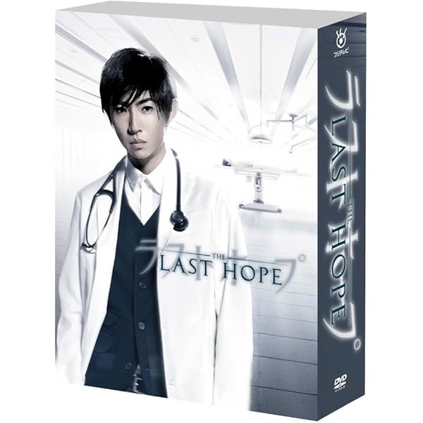 Amazon.co.jp: FINAL CUT DVD-BOX : 亀梨和也, 藤木直人, 栗山千明