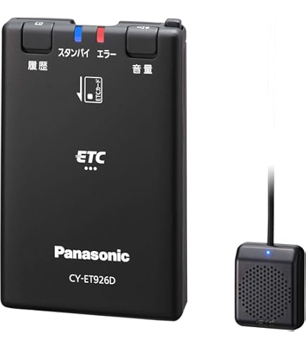 Amazon | コムテック デンソー ドライブレコーダー i-safe simple6 DC