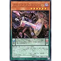 Amazon.co.jp: 遊戯王カード アストログラフ・マジシャン(スーパーレア