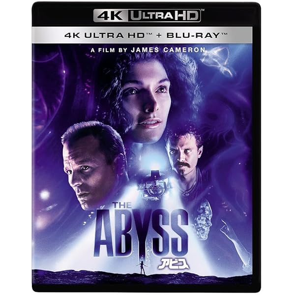 Amazon.co.jp: The Abyss (Special Edition) : DVD