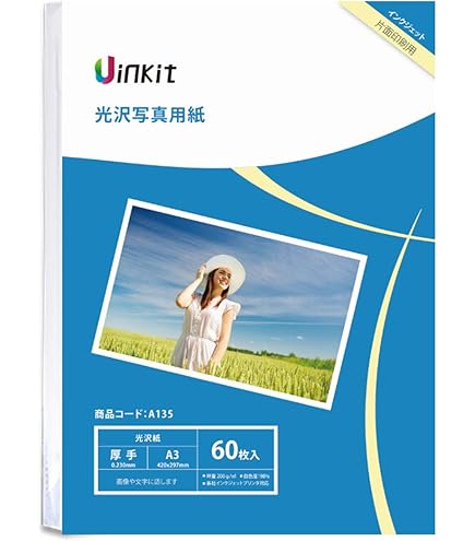 Amazon | FUJIFILM インクジェットペーパープリンター用紙 画彩 写真