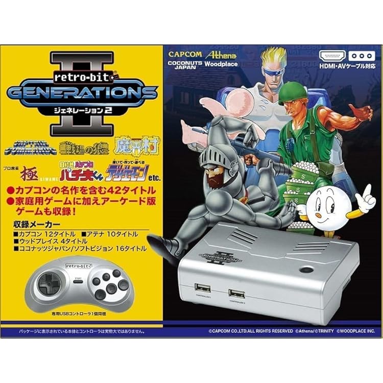 Amazon.co.jp: ジェネレーション3 Retro-bit GENERATIONSⅢ: ゲーム