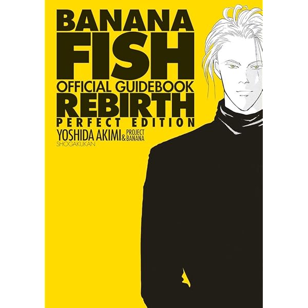 BANANA FISH REBIRTH: オフィシャルガイドブック | 吉田 秋生, PROJECT
