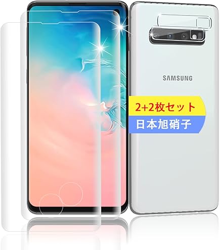 Amazon | DOCOMO Galaxy S10 SC-03L prism white | Galaxy