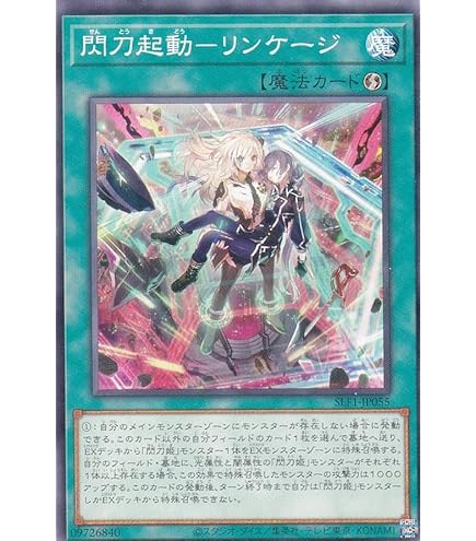 Amazon.co.jp: 遊戯王カード 試号閃刀姫－アマツ(ウルトラレア) V