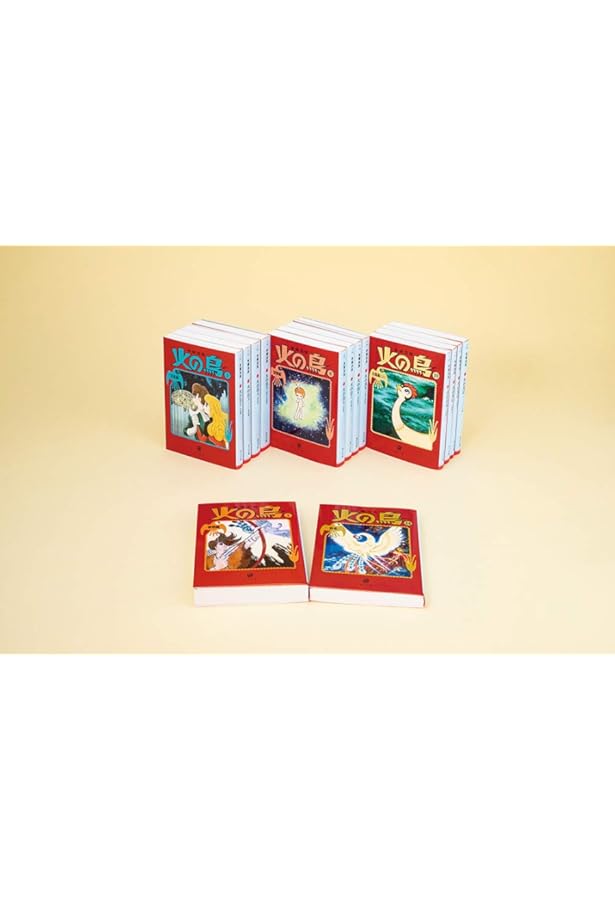 火の鳥 全13巻セット | 手塚 治虫 |本 | 通販 | Amazon