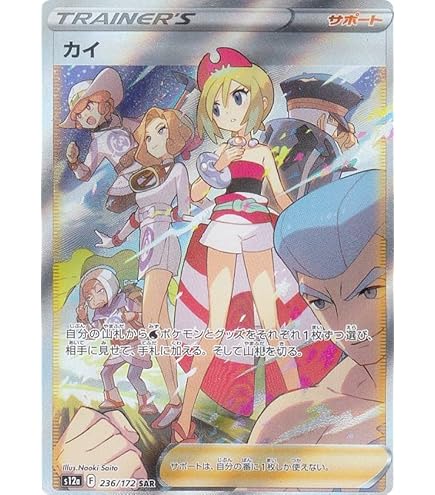 Amazon.co.jp: ポケモンカードゲームSV sv3a 強化拡張パック