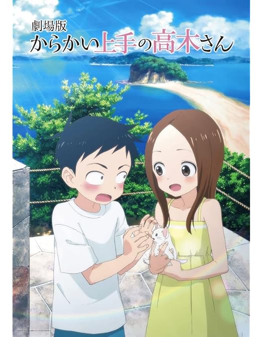 Amazon.co.jp: からかい上手の高木さん 全巻セット(Vol.1~6) 【Blu-ray