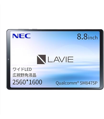 Amazon.co.jp: NEC タブレットパソコン LaVie Tab W TW708/BASクール