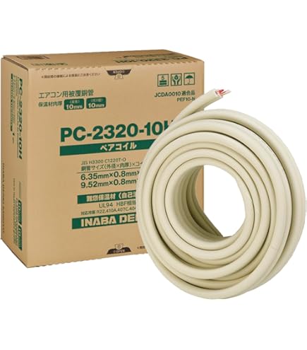 Amazon.co.jp: エアコン配管用被覆銅管 3分 20m シングルコイル