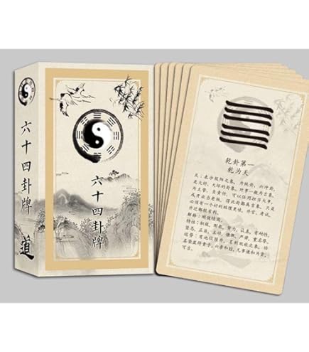 易経禅カード 卜筮正宗 五行易奥義 易経 易断 易占 占い 易学 五行易