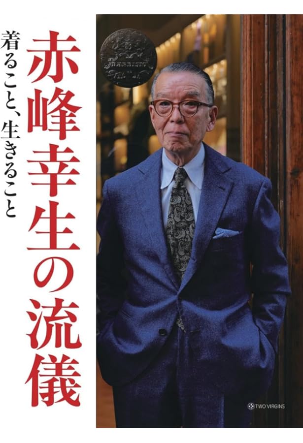 JAPANESE DANDY MONOCHROME ジャパニーズダンディーモノクローム