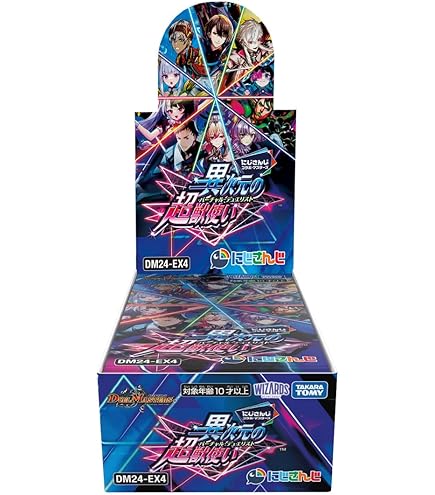 Amazon.co.jp: DM25-EX2 デュエル・マスターズTCG 王道vs邪道 デュエ