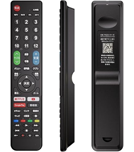 Amazon.co.jp: TEAC ティアック オーディオ リモコン RC-1277 : 家電